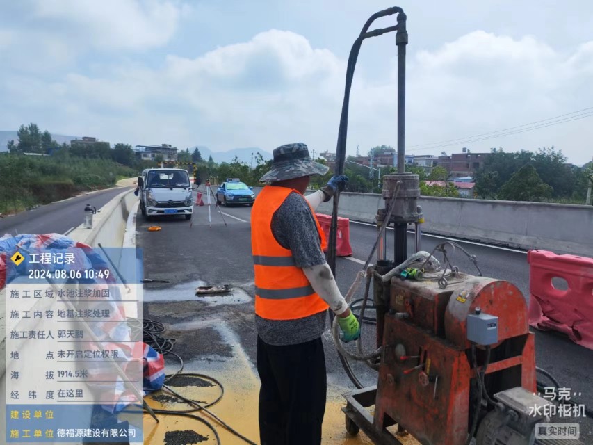 景县地基沉降注浆加固材料有哪些