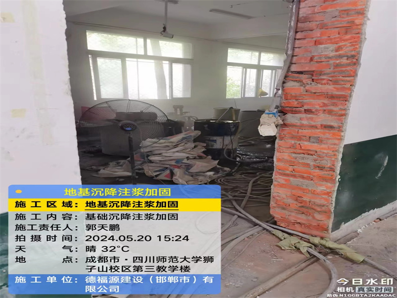 景县高压旋喷注浆在地基下沉注浆加固中的应用