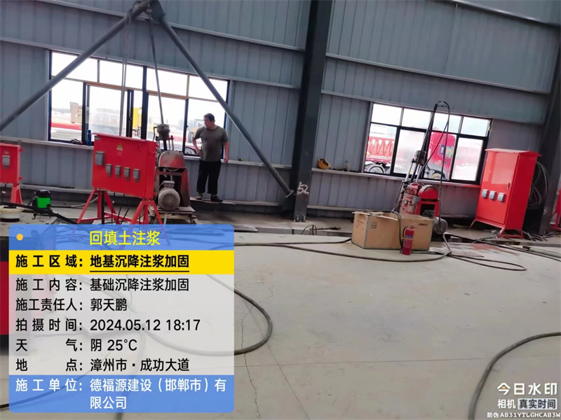 景县地基下沉注浆加固后的房屋稳固性评价