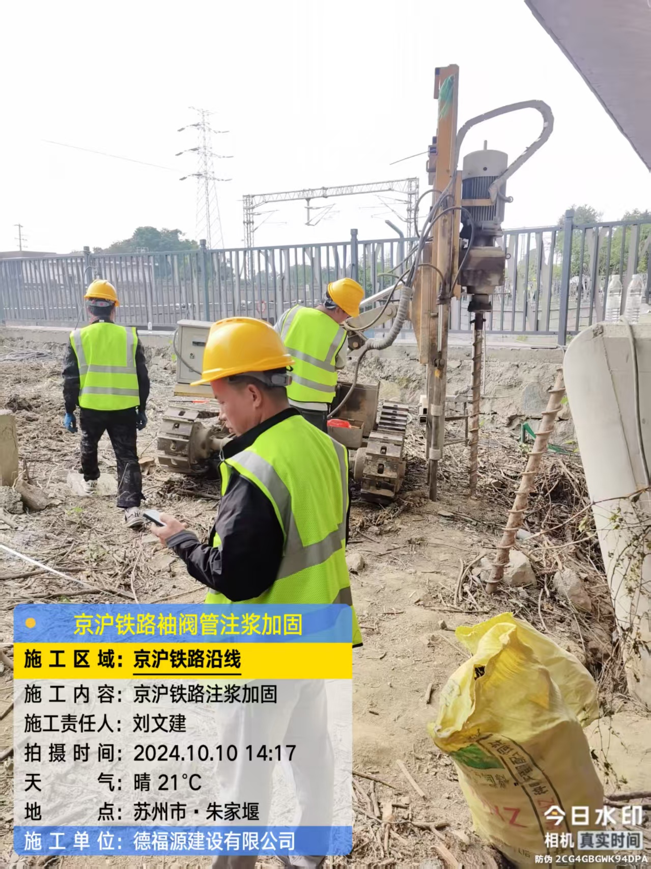 景县袖阀管注浆工艺