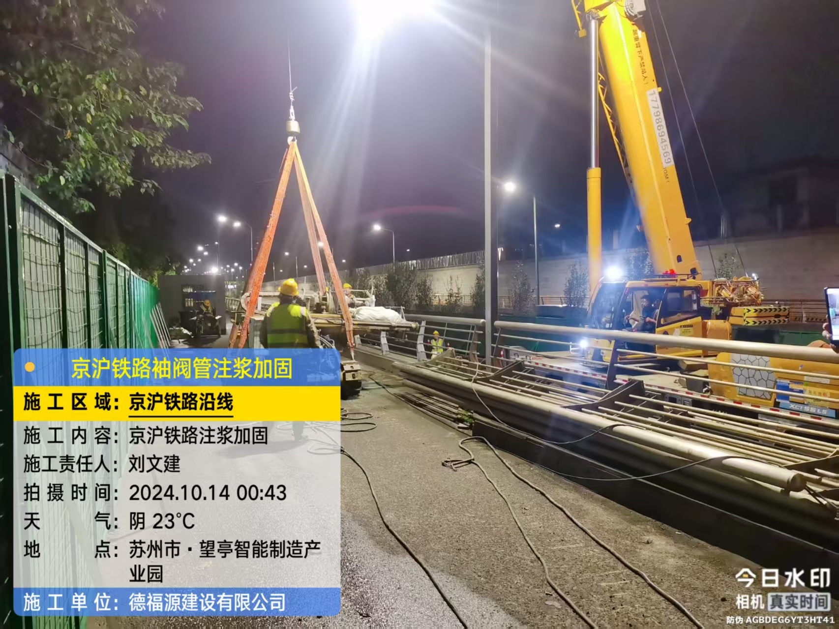 景县厂房地面沉降加固办法